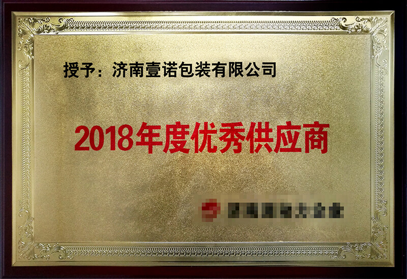 榮譽證書1